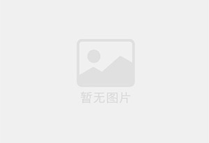 新青防水补漏公司的电话号码是多少？